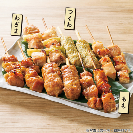 国産鶏の焼き鳥串セット