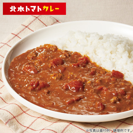 北本トマトカレー