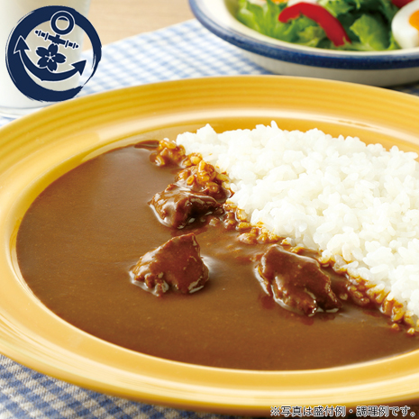 よこすか海軍カレーネイビーブルー