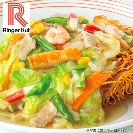 （皿うどん）＜長崎リンガーハット＞長崎皿うどん