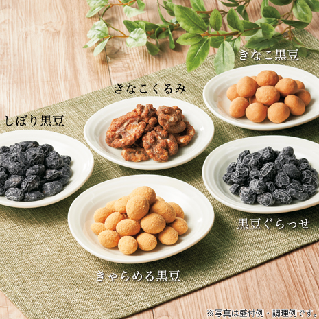 丹波黒　黒豆菓子５種セット