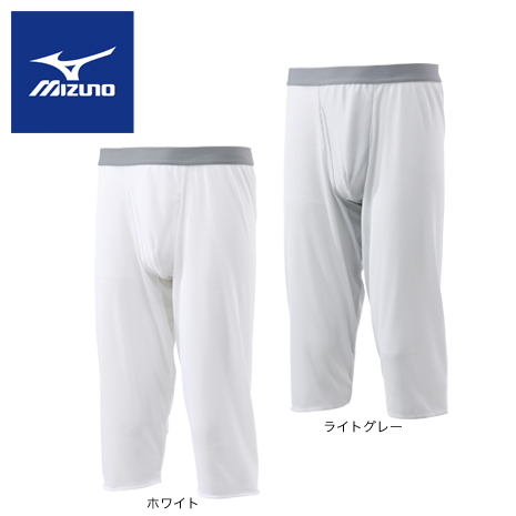 紳士＜ミズノ＞ドライエアロフローパンツ　同色同サイズ２枚組