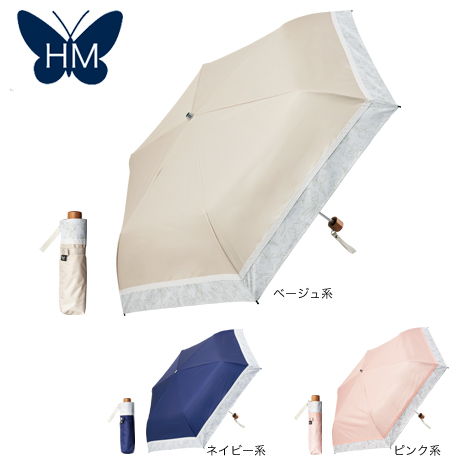 ＜ＨＭハナエモリ＞１級遮光遮熱晴雨兼用折りたたみ傘