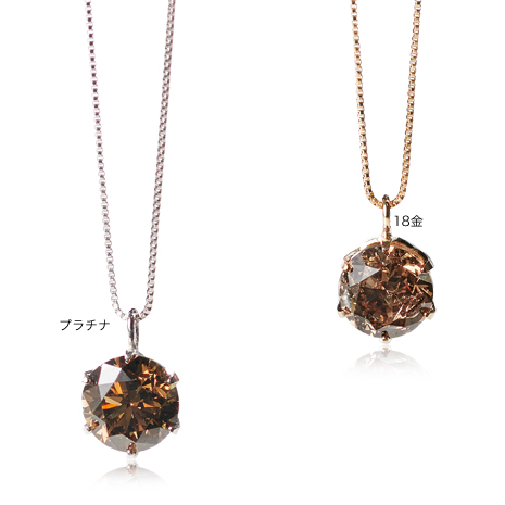 大粒１ｃｔコニャックカラー　ダイヤモンドペンダント