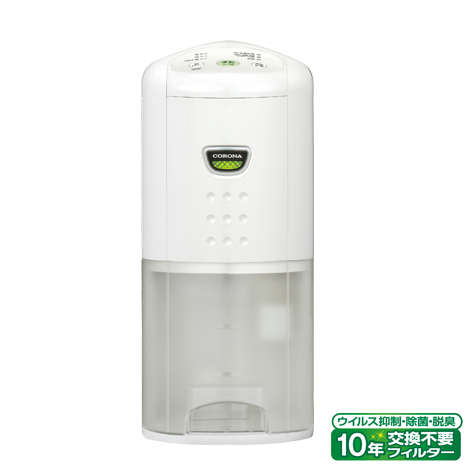 ＜コロナ＞衣類乾燥除湿機