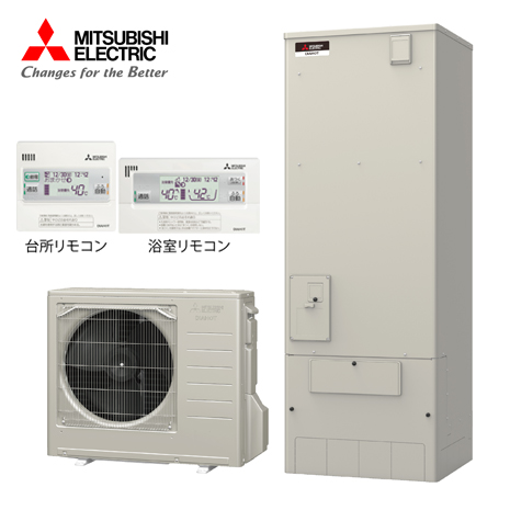 （角型３７０Ｌ）＜三菱電機＞エコキュート　取り替えサービス
