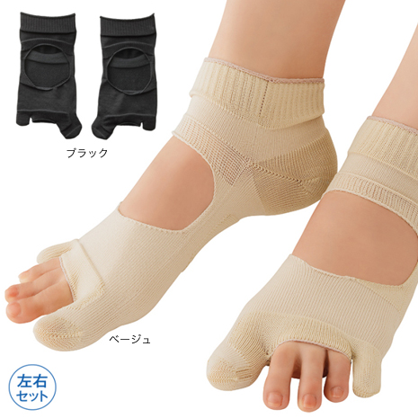 毎日履きたいラクラク外反母趾サポーター　同色同サイズ２足組