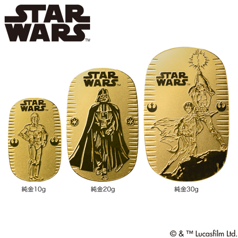 ２０ｇ・ダース・ベイダー）「スター・ウォーズ」純金小判