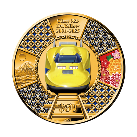（金貨）９２３形ドクターイエロー引退記念公式金貨