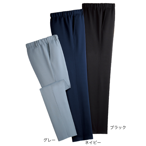 （股下７０ｃｍ）日本製　定番パンツ　同サイズ３色組