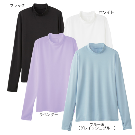 （単品）＜セルヴァン＞ＵＶカットさらさらストレッチウエア