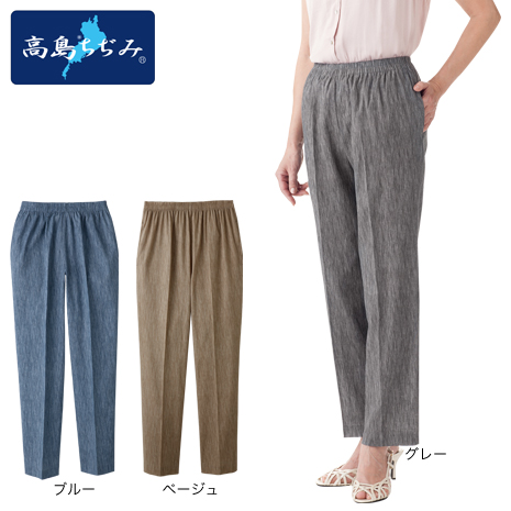 （単品）＜セルヴァン＞高島ちぢみ　涼やかパンツ