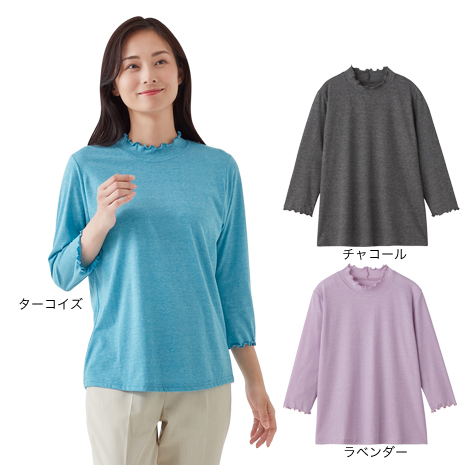 （同サイズ３色組）＜セルヴァン＞メロー使いの７分袖カットソー