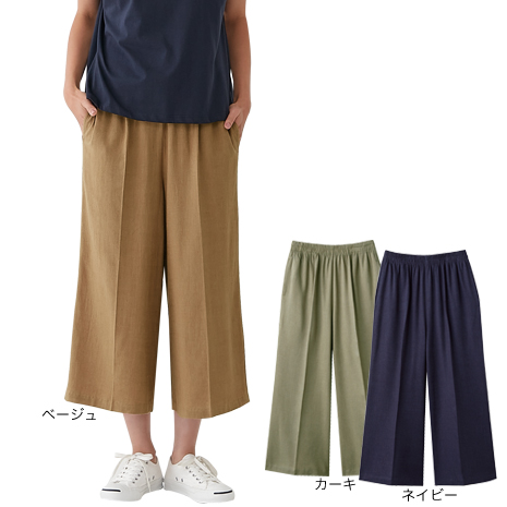 （単品）＜セルヴァン＞麻混リラックスワイドパンツ