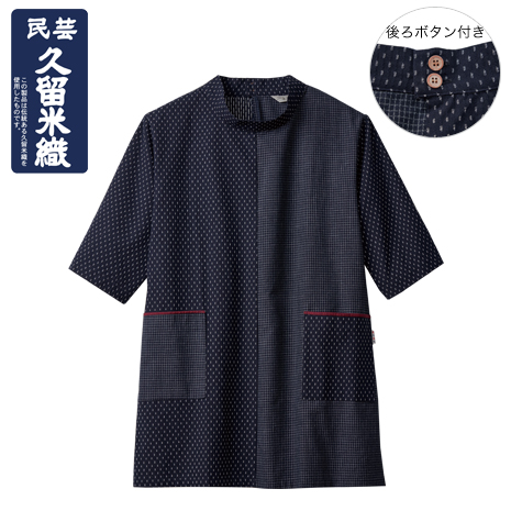 久留米織チュニック