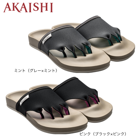 ５本指エクサルームサンダル
