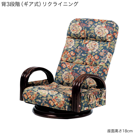 （ロータイプ）籐リクライニング回転チェア