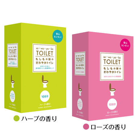 さわやかトイレ　ハーブ・ローズセット（計２０回分）