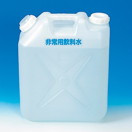 （２個）非常用飲料水ポリタンク２０Ｌ