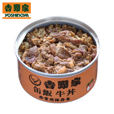 （１２缶）メディアで話題★吉野家の非常食「缶飯」牛丼