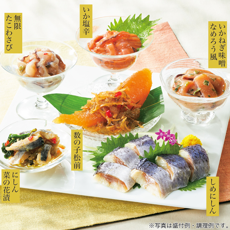 ＜函館竹田＞創業４０周年記念　珍味６種セット
