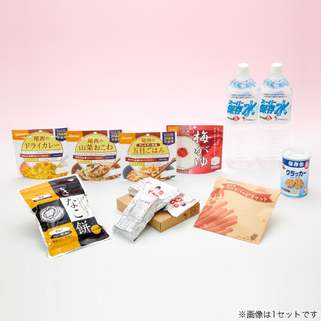 （３セット）保存食５年セレクトセット