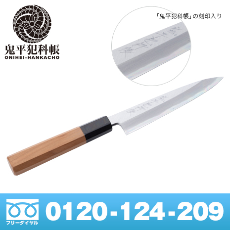 奥出雲前綿屋鉄泉堂　鐵泉玉鋼　鬼平ペティナイフ