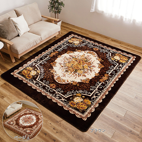 （２２０×２２０ｃｍ）ホットカーペット対応ラグ「アドリア」