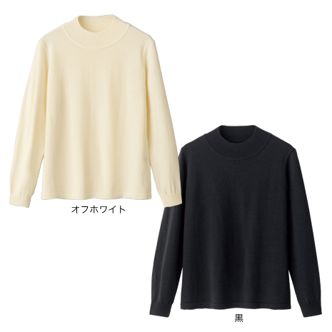 ウール混ハイネックプルオーバー