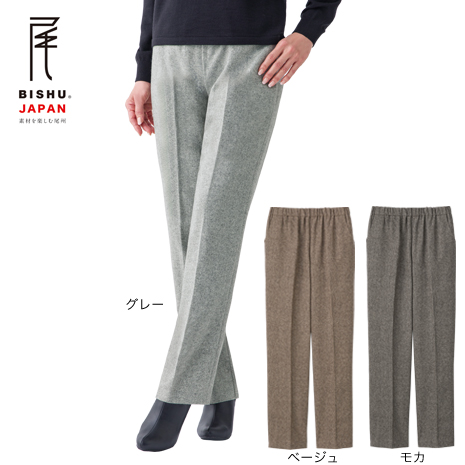股下６５ｃｍ）尾州織ツイードパンツ