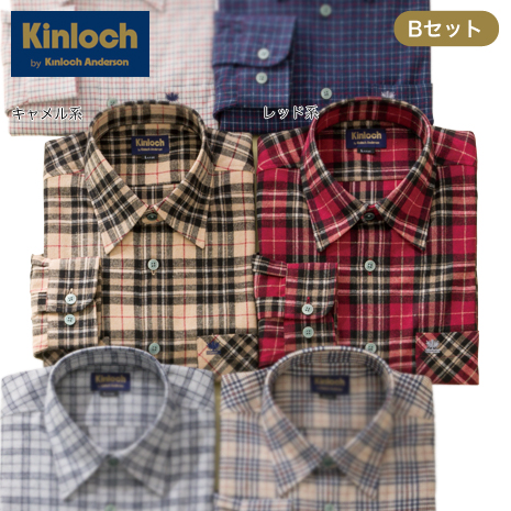 （Ｂセット）あったか両面起毛長袖シャツ　同サイズ２柄組