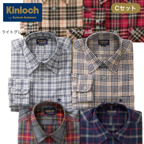 （Ｃセット）あったか両面起毛長袖シャツ　同サイズ２柄組