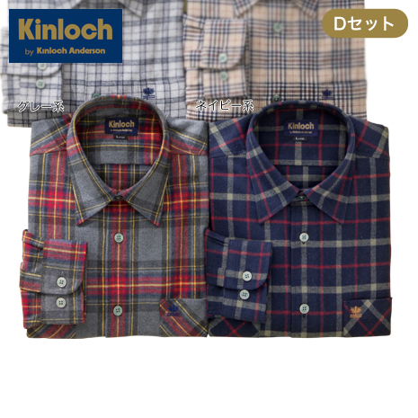 （Ｄセット）あったか両面起毛長袖シャツ　同サイズ２柄組