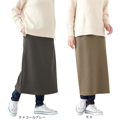 同サイズ２色組）＜セルヴァン＞裏シャギーロングスカート