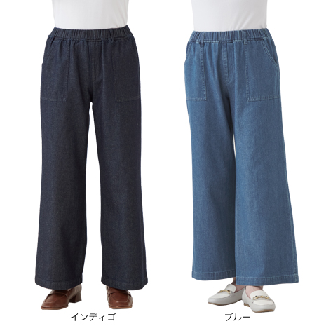 同サイズ２色組）デニムワイドパンツ