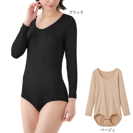 単品）あったか裏起毛長袖ボディブリファー