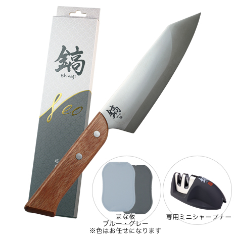 まな板セット）鎬（しのぎ）ネオ包丁　専用ミニシャープナー付