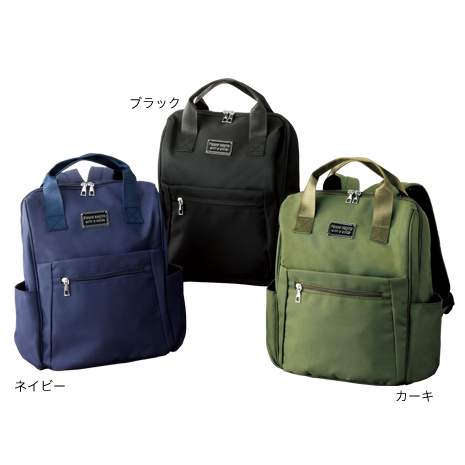 ポケットいっぱいガバっと開く便利リュック