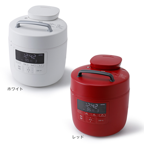 ＜シロカ＞電気調理鍋　おうちシェフ　ＰＲＯ