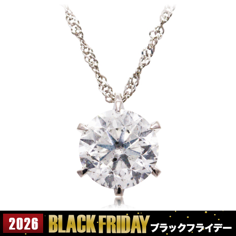 大粒２ｃｔ　ＳＩクラスＤカラーダイヤモンドペンダント
