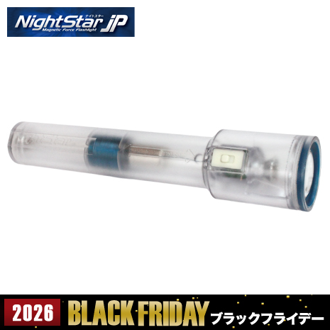 防災用発電式ＬＥＤライト「ナイトスターＪＰ」