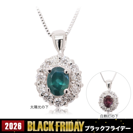奇跡の宝石Ｐｔ０．２５ｃｔ　アレキサンドライトペンダント