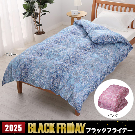 ＜ｎｉｓｈｉｋａｗａ＞羽毛ふとん