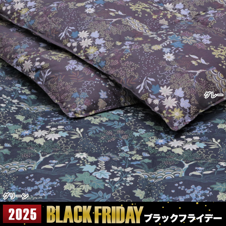 羽毛掛けふとん