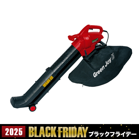 ＜グリーンジョイ＞伸縮式ブロアー＆バキューム