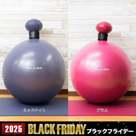 ＜ＣＡＴＥＲＰＹ（キャタピー）＞ビーバルーン