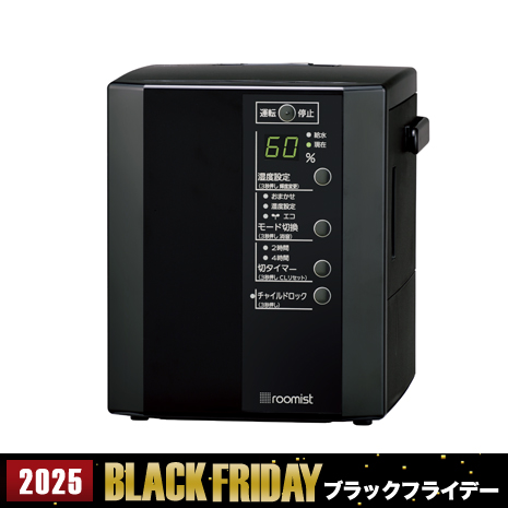 ［外箱Ｂ級品］＜ルーミスト＞スチーム式加湿器