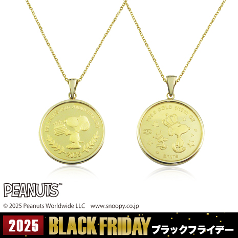 ＜スヌーピー＞７５周年　純金メダルペンダント　１／１０オンス