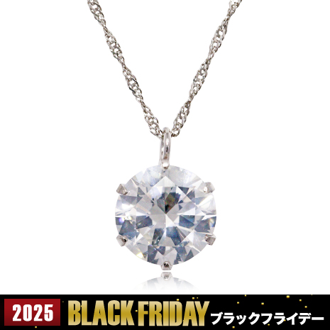 Ｐｔ１ｃｔ　ＳＩクラス・Ｈカラー　ダイヤモンドペンダント