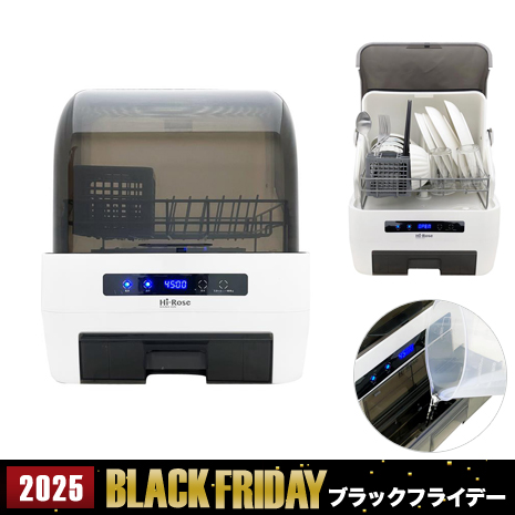 食器洗い乾燥機